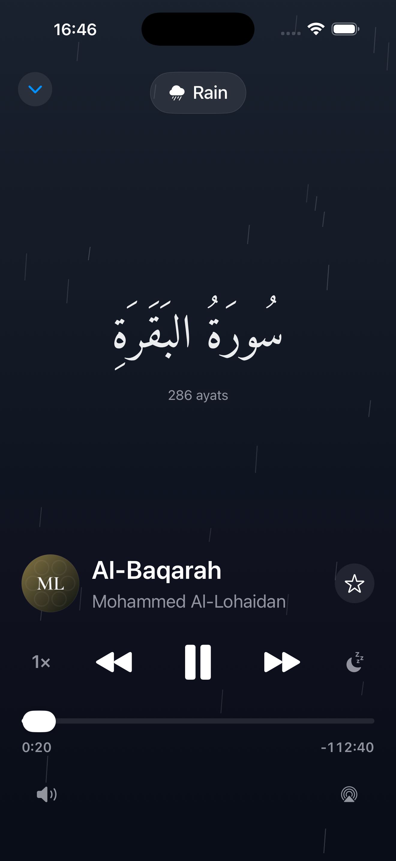 Hafiz Audio player screen